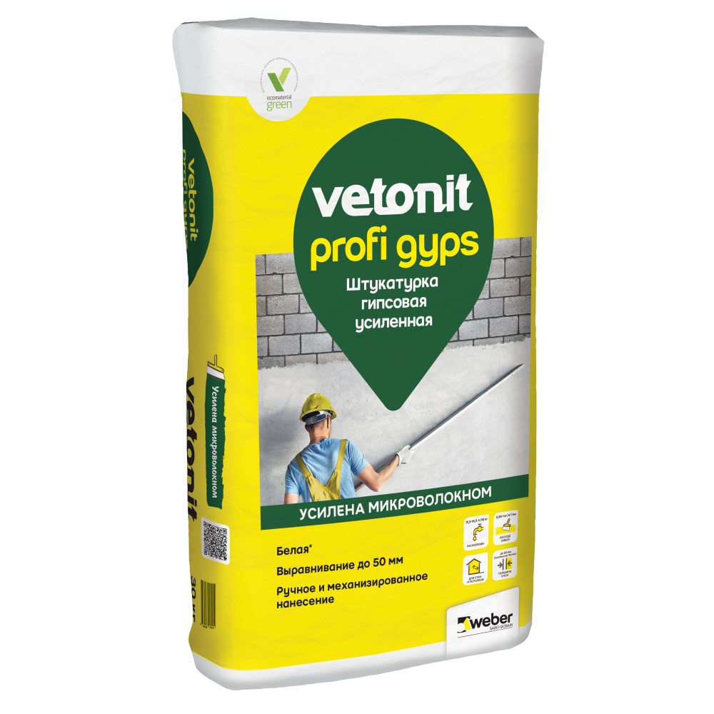 Штукатурка гипсовая ВЕТОНИТ profi gyps, 30кг. 40шт в паллете 