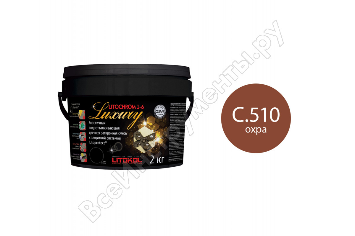Litochrom 1-6 Luxury C.510 охра затир, смесь 2кг