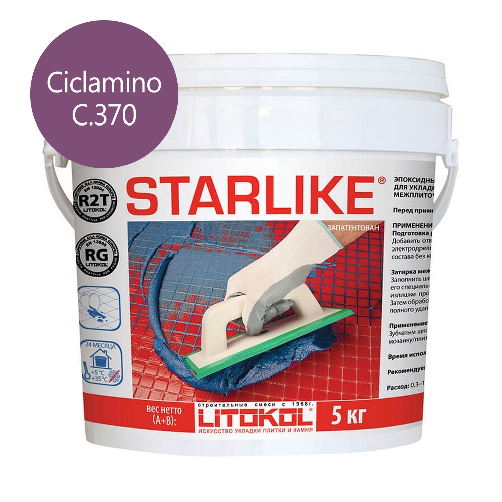 Litochrom Starlike Ciclamino C.370 затир, смесь 2,5кг