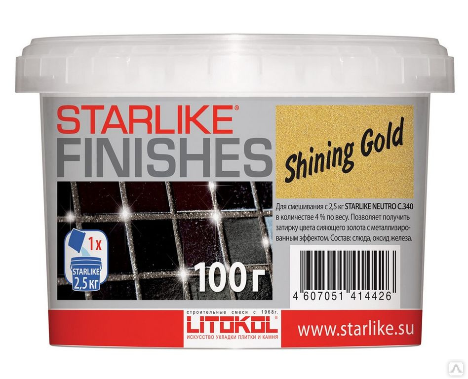 Shining gold ярко золотая добавка (0,2кg)