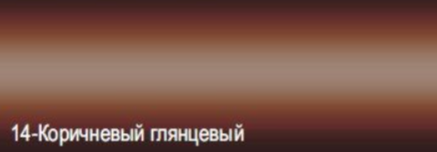 Профиль МР 28/2,7м/14- коричнев. глянец