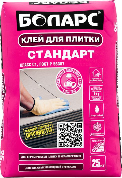 Клей д/плитки СТАНДАРТ 