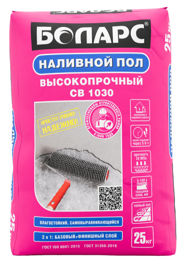 Ровнитель д/пола СВ-1030 