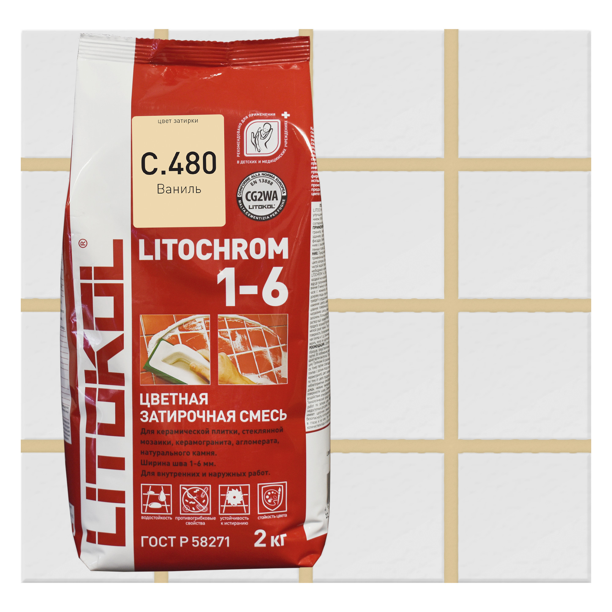 Litochrom 1-6 C.480 ваниль затир, смесь 2кг