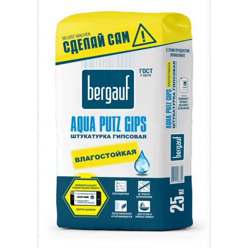 Штукатурка гипсовая Aqua Putz Gips, 25 кг