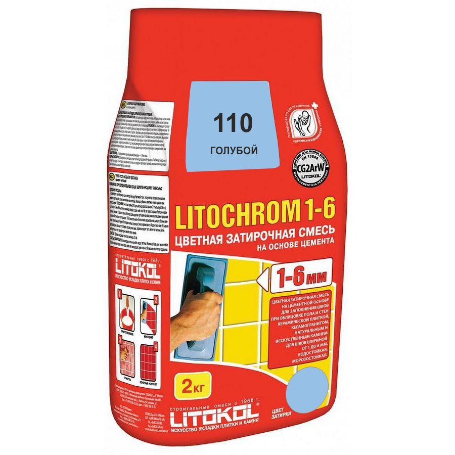 Litochrom 1-6 C.110 голубая затир, смесь 2кг