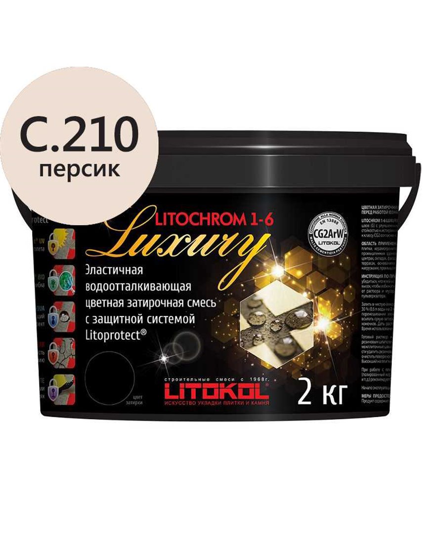 Litochrom 1-6 Luxury C.210 персик затир, смесь 2кг