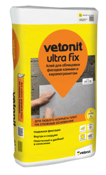 Клей плиточный ВЕТОНИТ ULTRA fix, 25кг. 48шт в паллете 