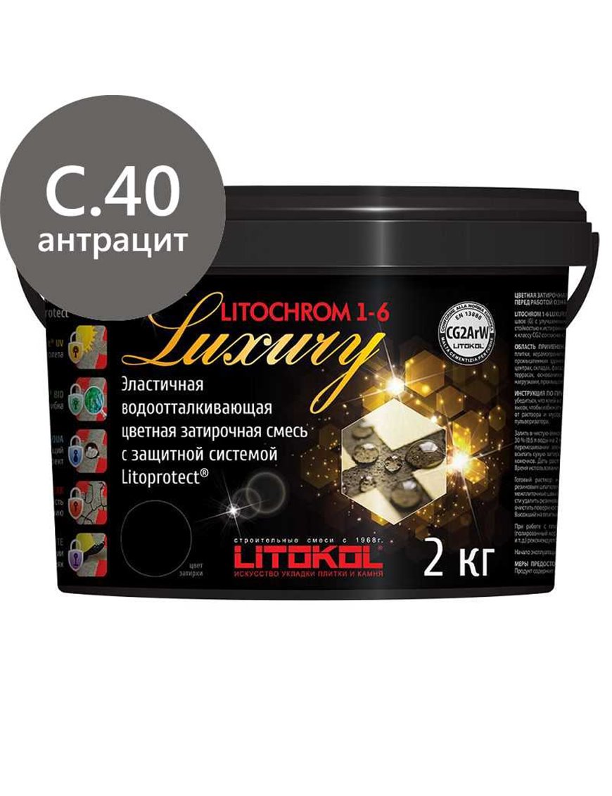 Litochrom 1-6 Luxury C.40 антрацит затир, смесь 2кг