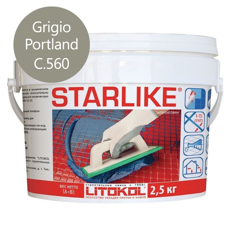 Litochrom Starlike Grigio Portland C. 560 затир. смесь 2,5 кг