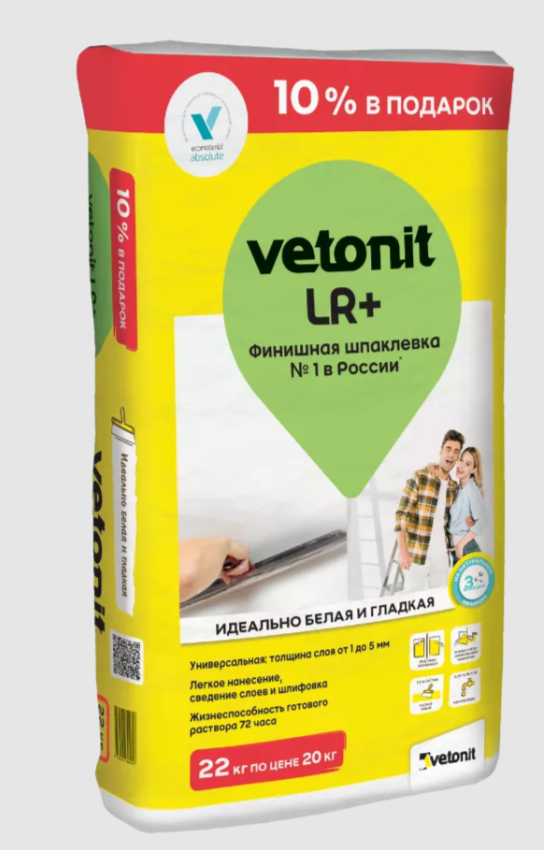 Шпаклевка ВЕТОНИТ LR+ 22кг 54шт в паллете 