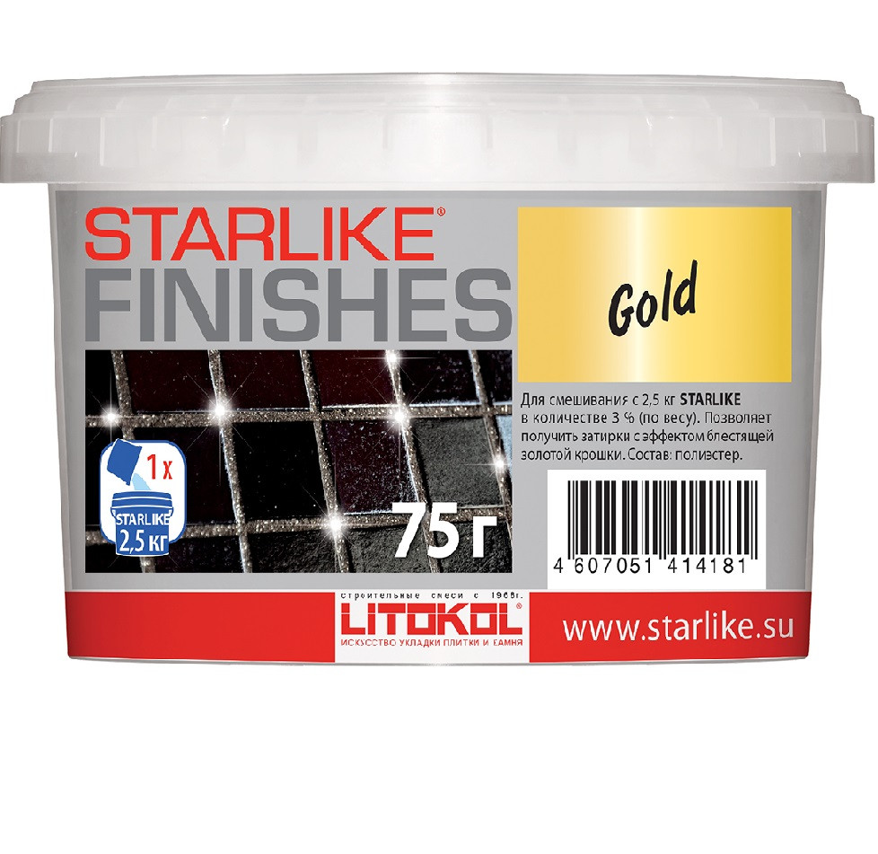 Gold добавка золото для Starlike (0,075кг)