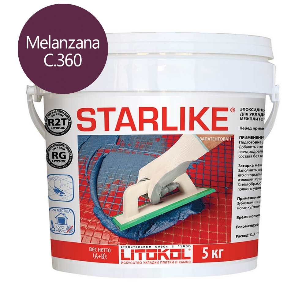 Litochrom Starlike Melanzana  C.360 затир, смесь 2,5кг