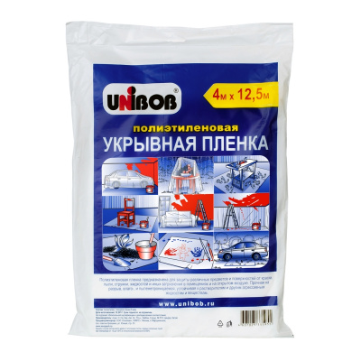Пленка укрывная UNIBOB 4*12,5м, 8мкм