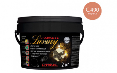 Litochrom 1-6 Luxury C.490 коралл затир, смесь 2кг